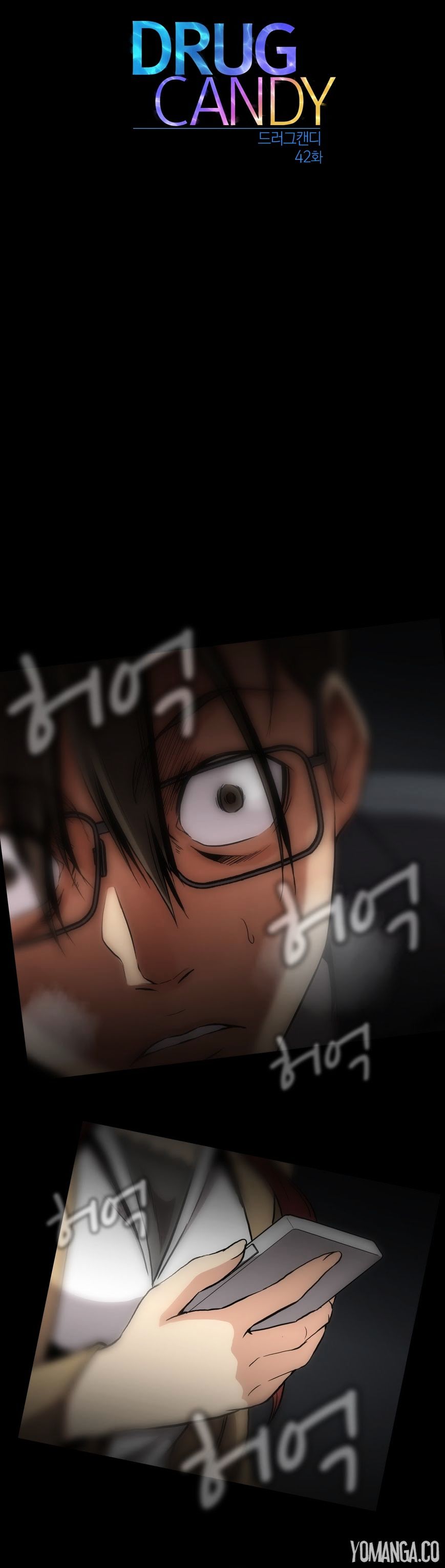 Drug Candy Chapter 42 Page 11