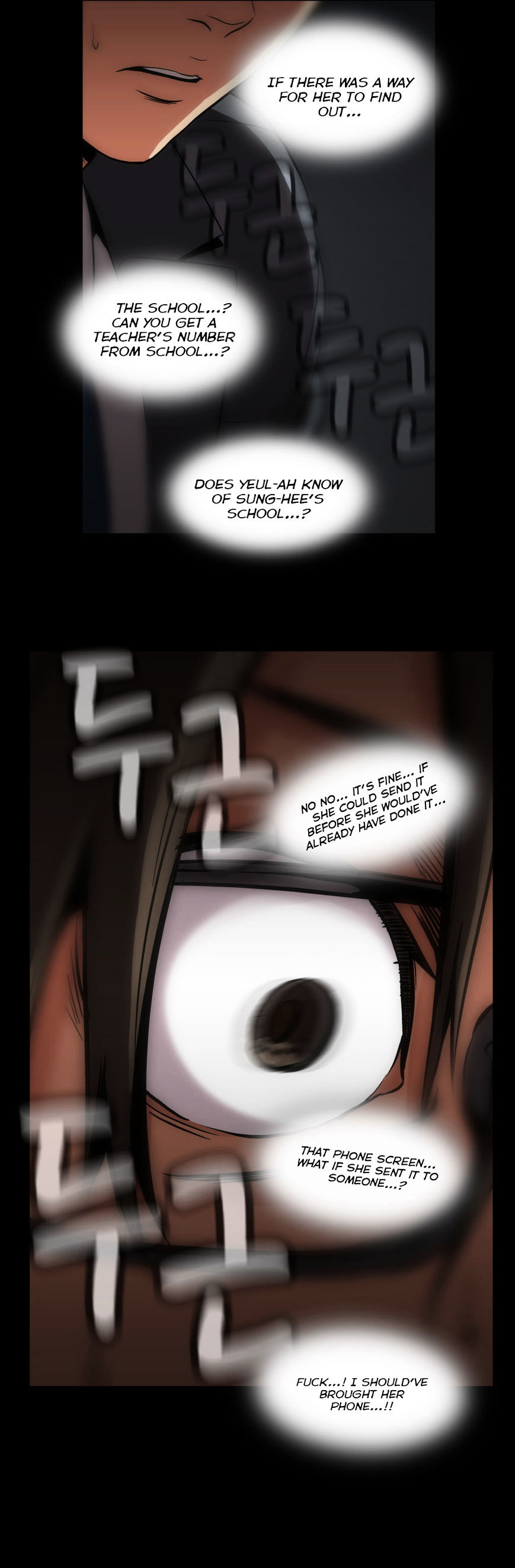 Drug Candy Chapter 42 Page 17