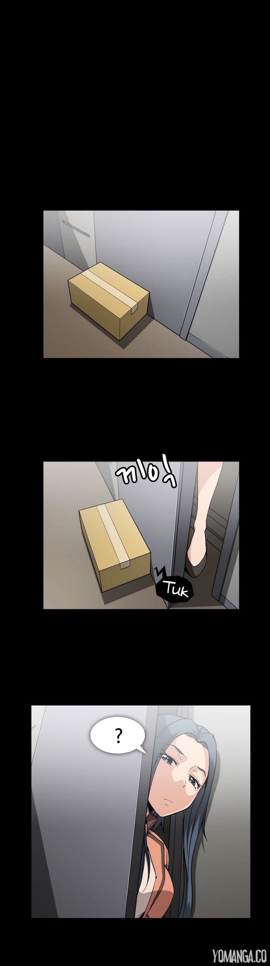 Drug Candy Chapter 42 Page 2