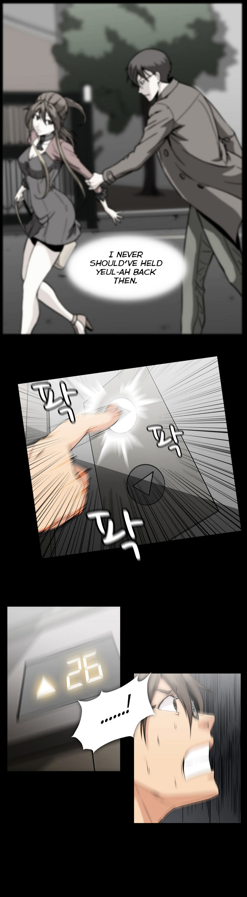 Drug Candy Chapter 42 Page 5