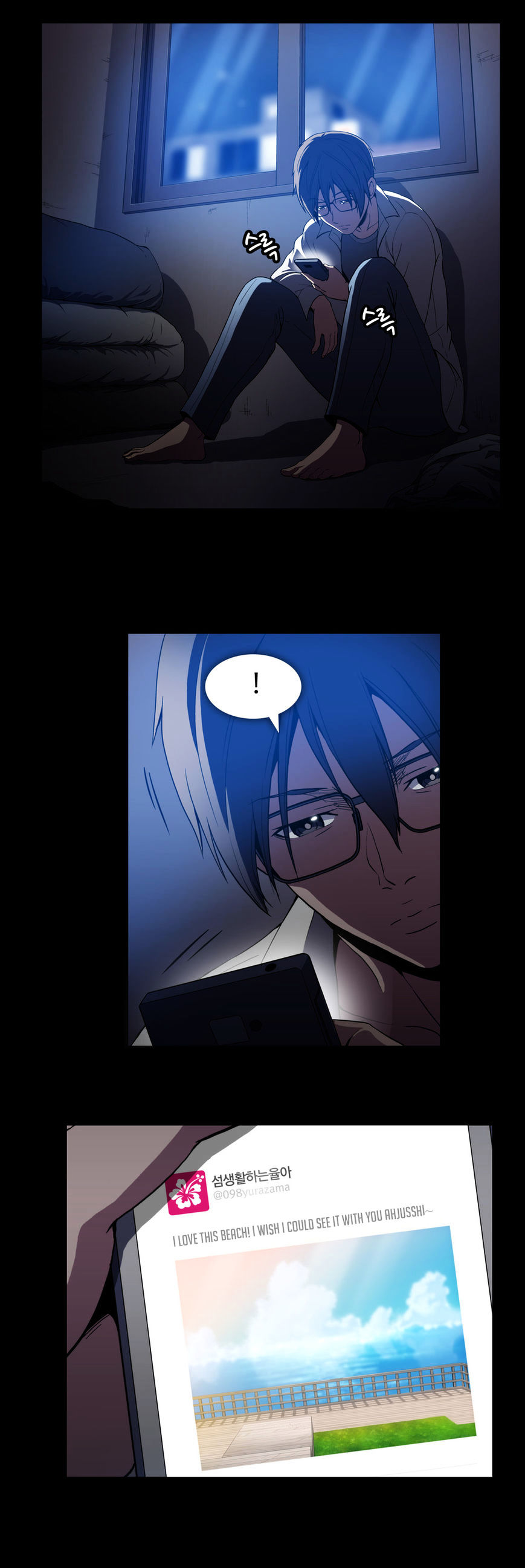 Drug Candy Chapter 44 – End Page 16