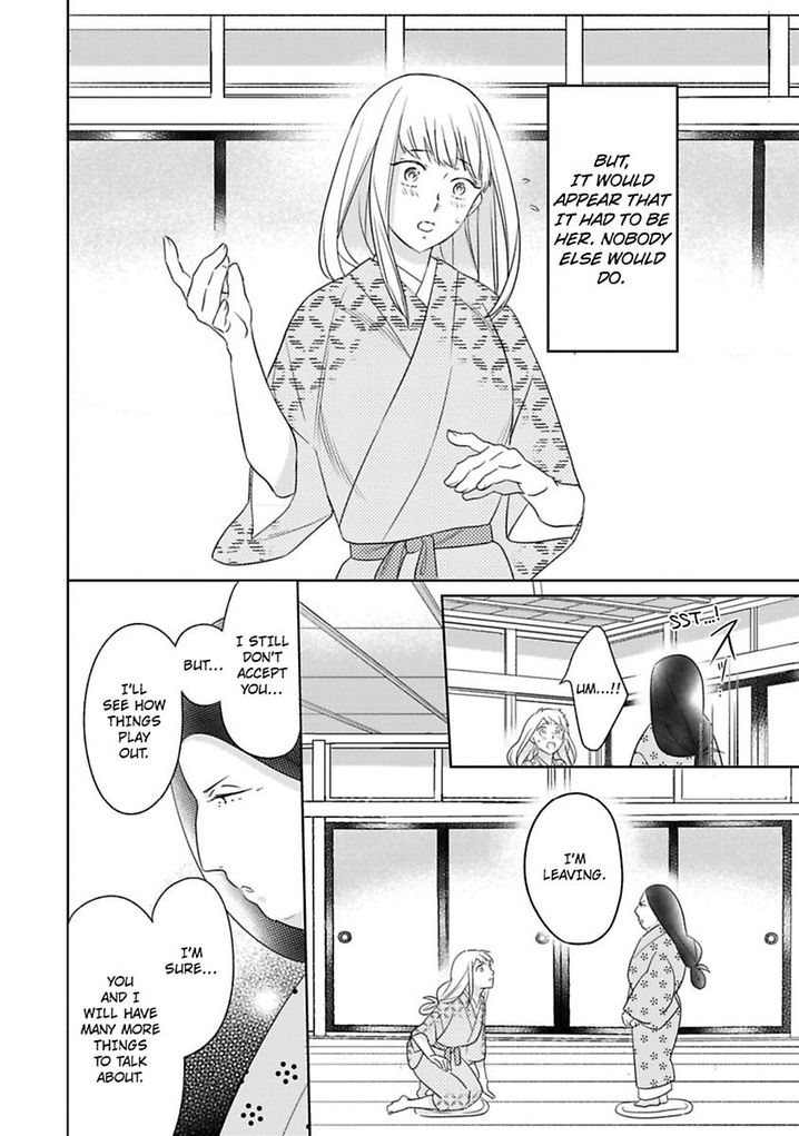 Shinobu Koi Hodo Chapter 9 Page 14