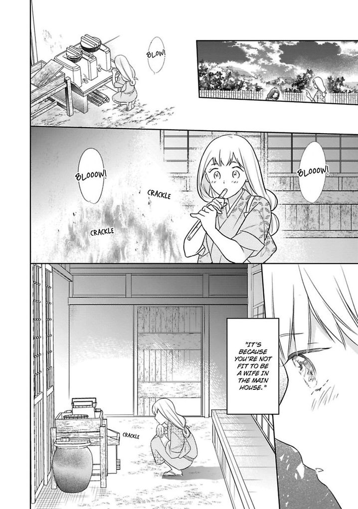 Shinobu Koi Hodo Chapter 9 Page 16
