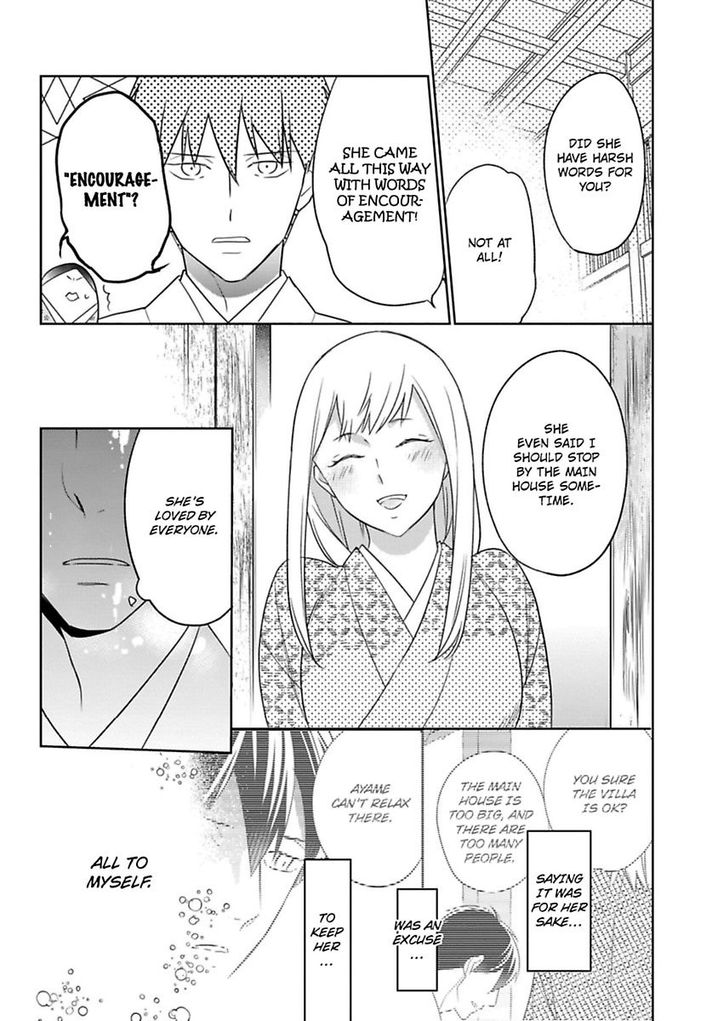 Shinobu Koi Hodo Chapter 9 Page 19