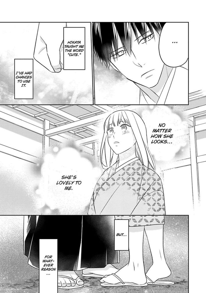 Shinobu Koi Hodo Chapter 9 Page 21