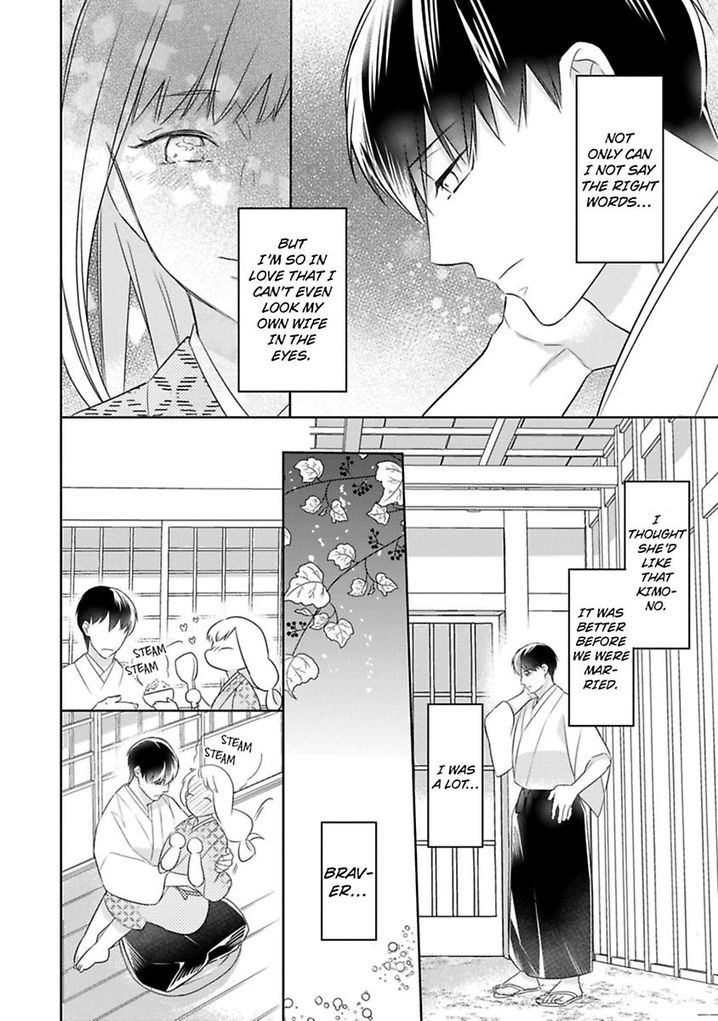 Shinobu Koi Hodo Chapter 9 Page 26