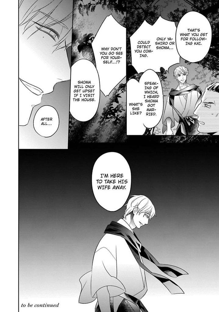 Shinobu Koi Hodo Chapter 9 Page 32