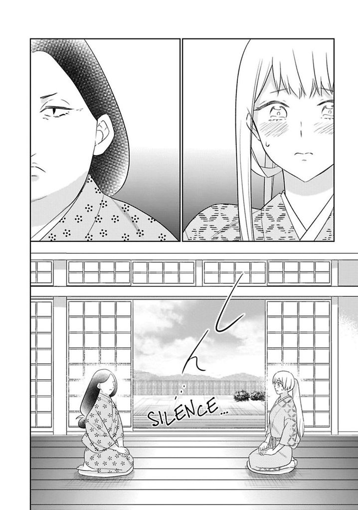 Shinobu Koi Hodo Chapter 9 Page 4