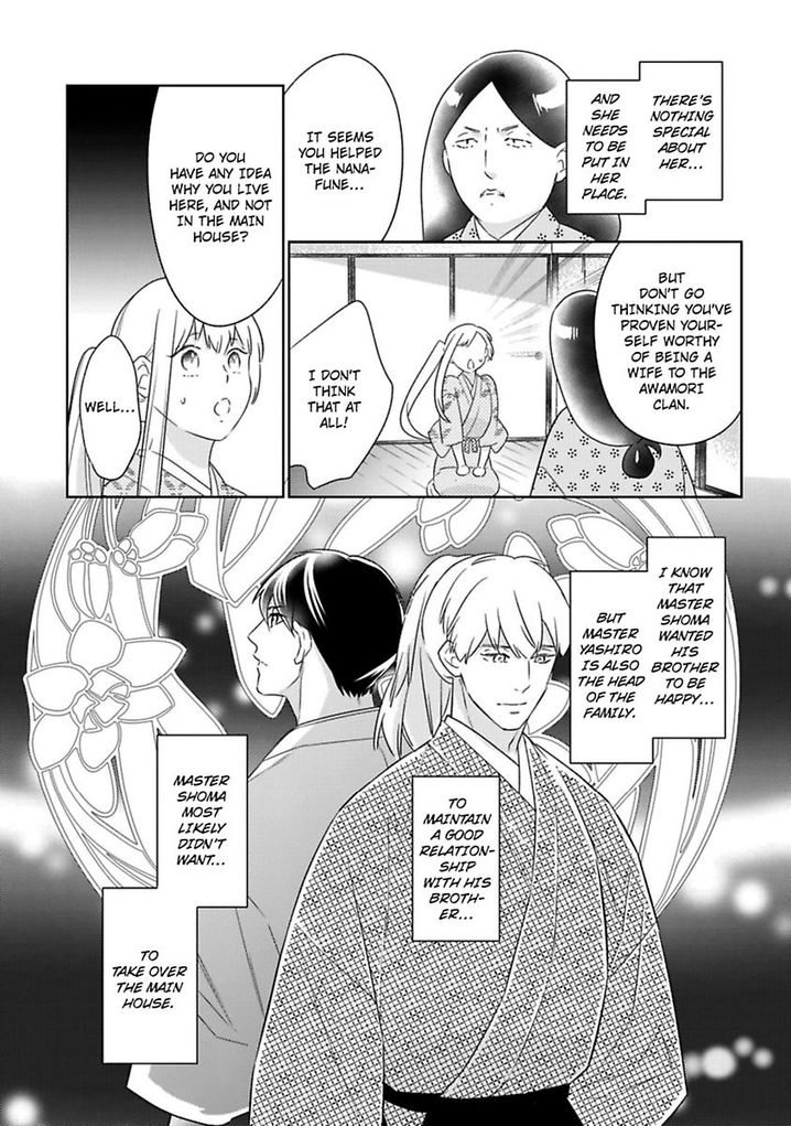 Shinobu Koi Hodo Chapter 9 Page 6