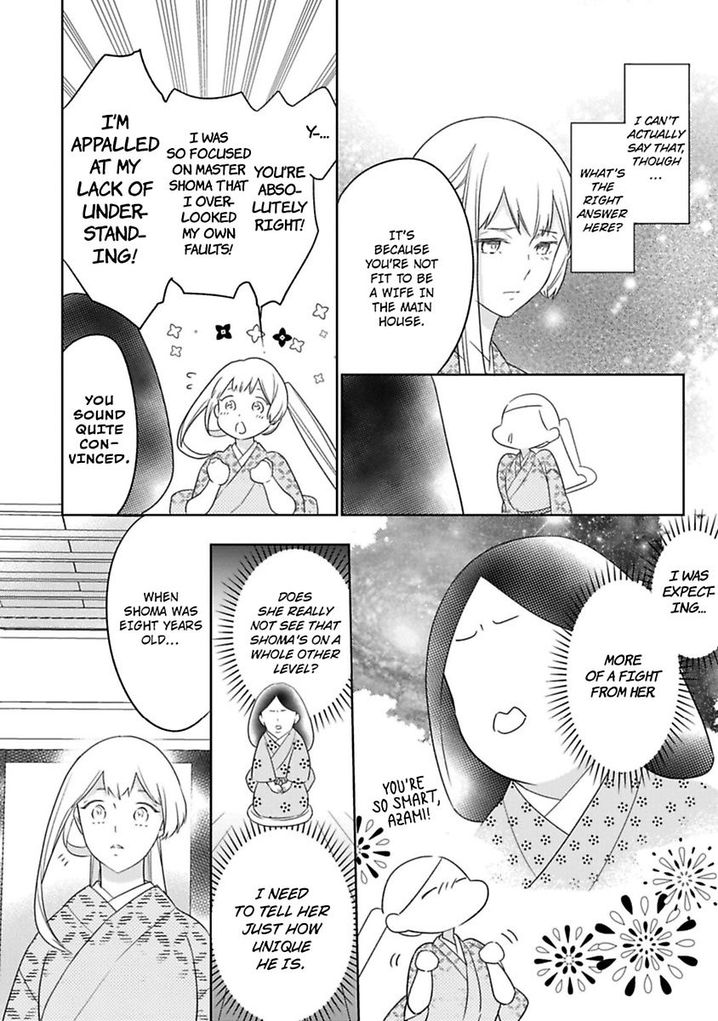 Shinobu Koi Hodo Chapter 9 Page 7