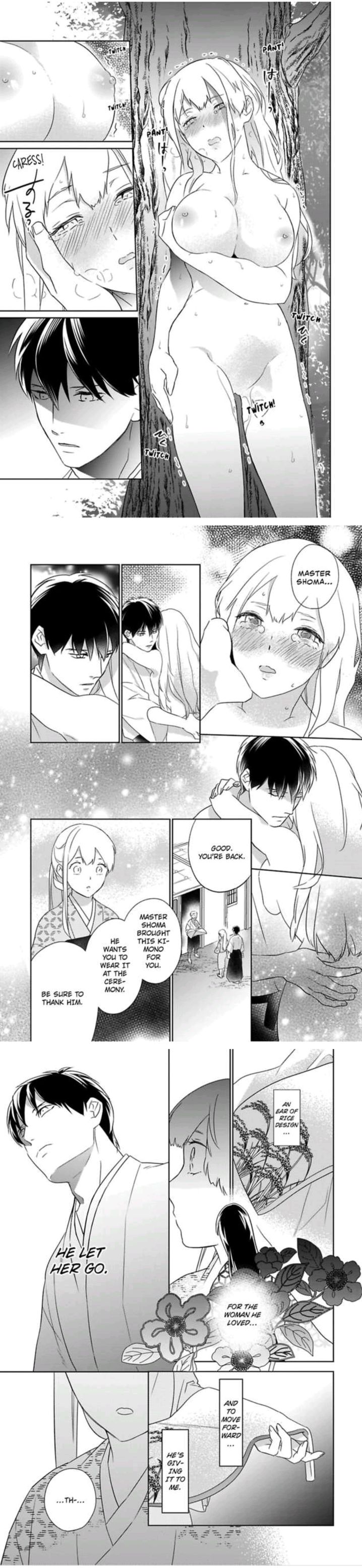 Shinobu Koi Hodo Chapter 3 Page 6