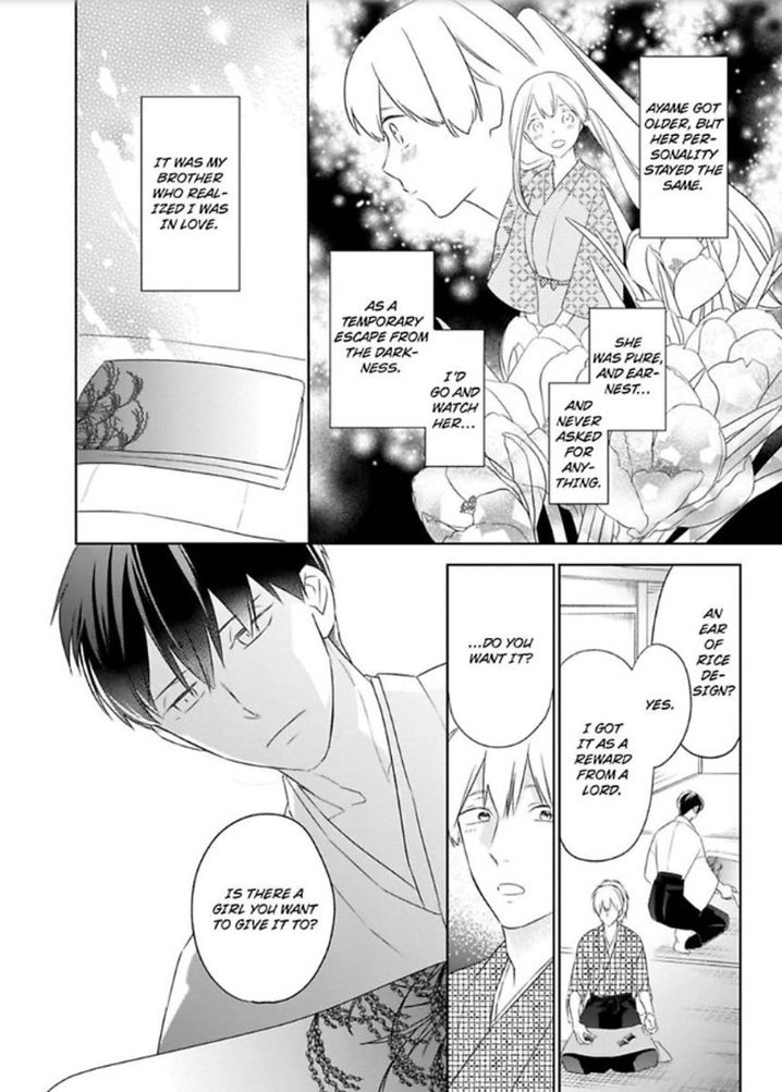 Shinobu Koi Hodo Chapter 4 Page 17