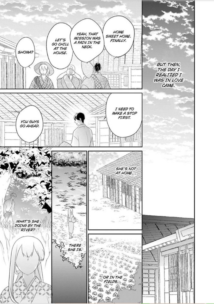 Shinobu Koi Hodo Chapter 4 Page 20