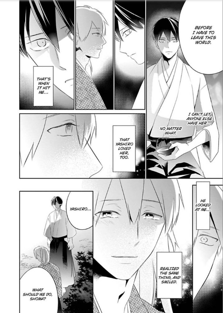 Shinobu Koi Hodo Chapter 4 Page 25