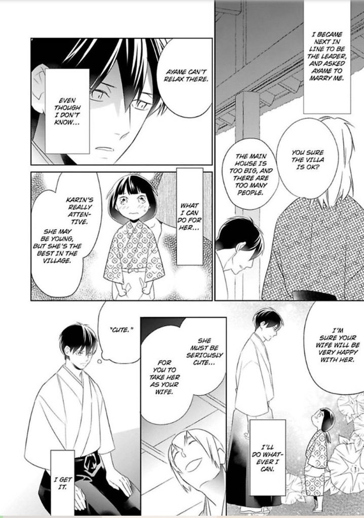 Shinobu Koi Hodo Chapter 4 Page 27