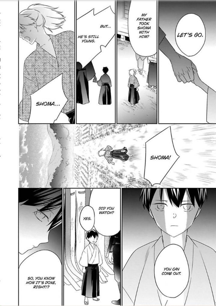 Shinobu Koi Hodo Chapter 4 Page 7