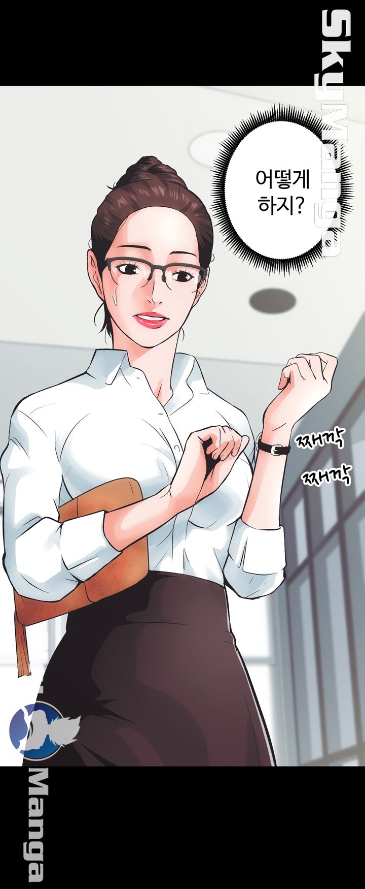 Authorized Agency Raw Chapter 1 Page 10