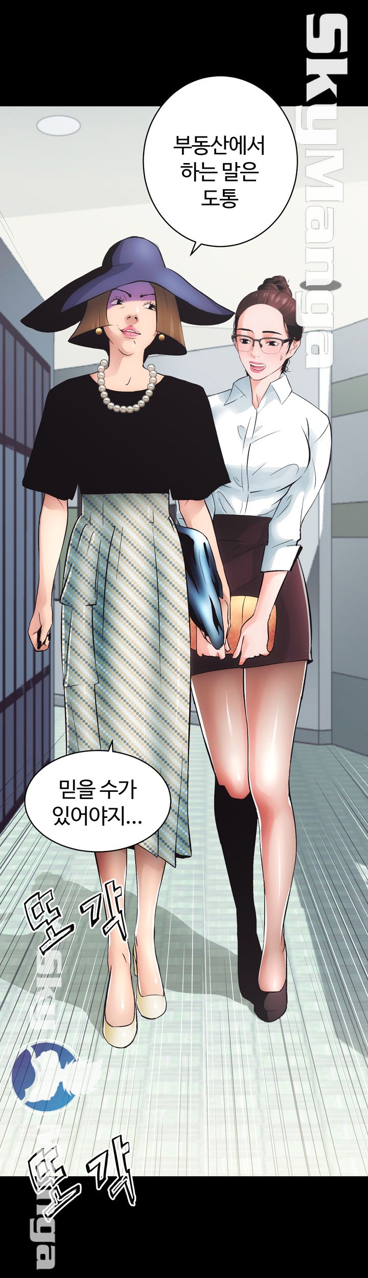 Authorized Agency Raw Chapter 1 Page 11