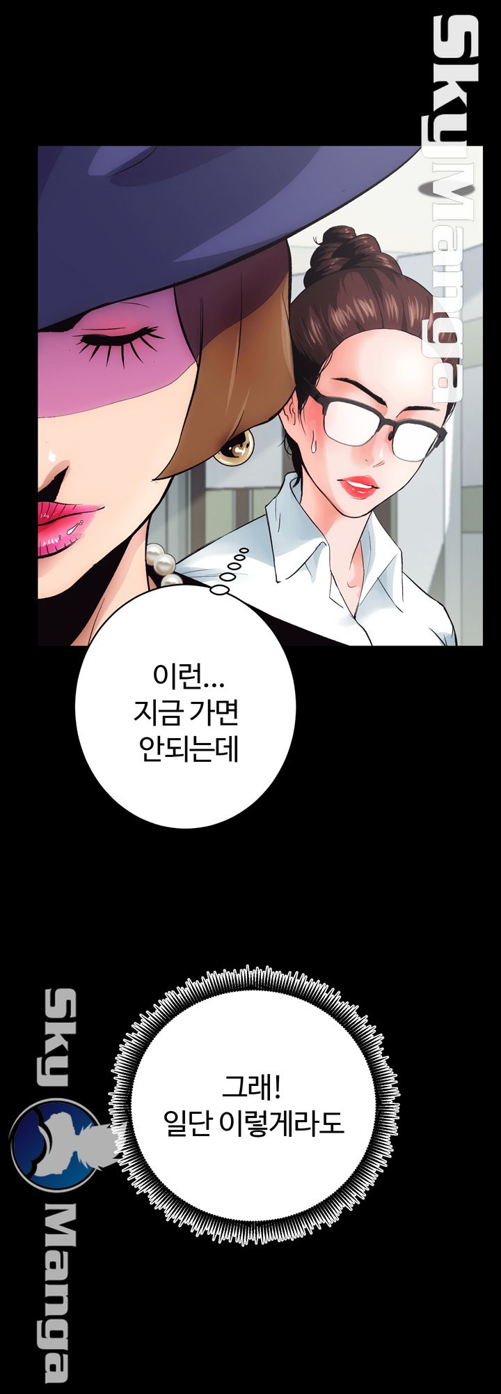 Authorized Agency Raw Chapter 1 Page 12