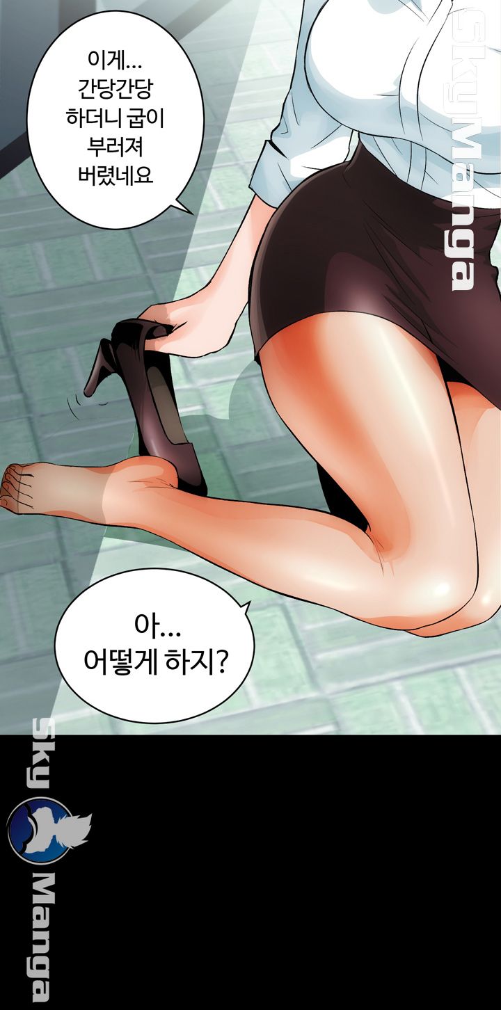Authorized Agency Raw Chapter 1 Page 15