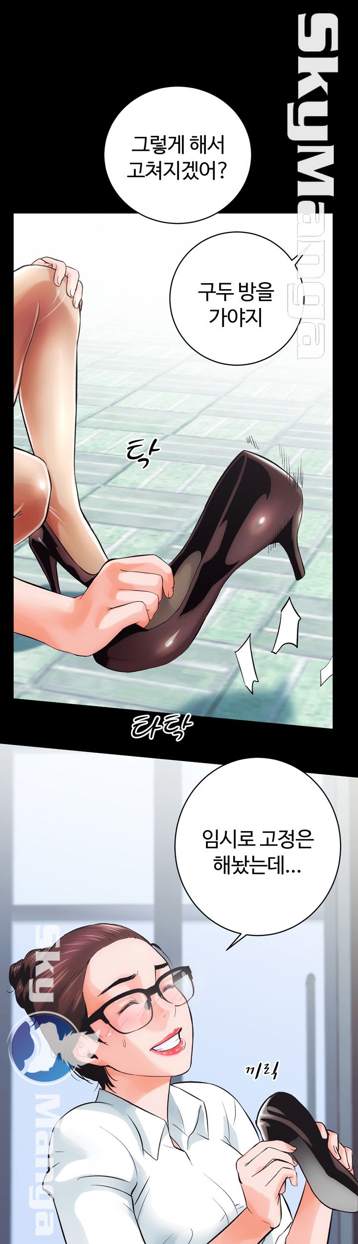 Authorized Agency Raw Chapter 1 Page 16