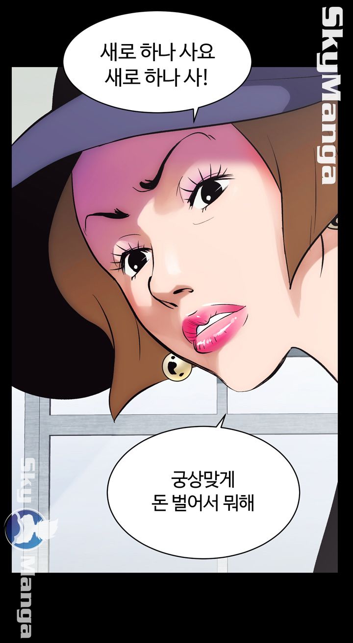 Authorized Agency Raw Chapter 1 Page 18