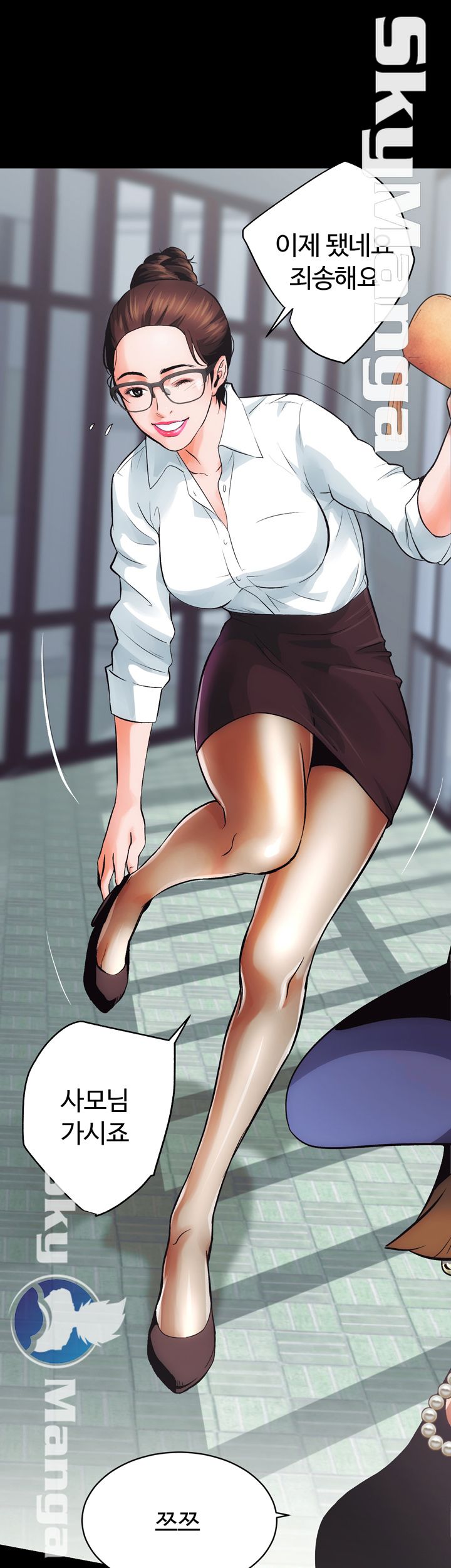 Authorized Agency Raw Chapter 1 Page 19