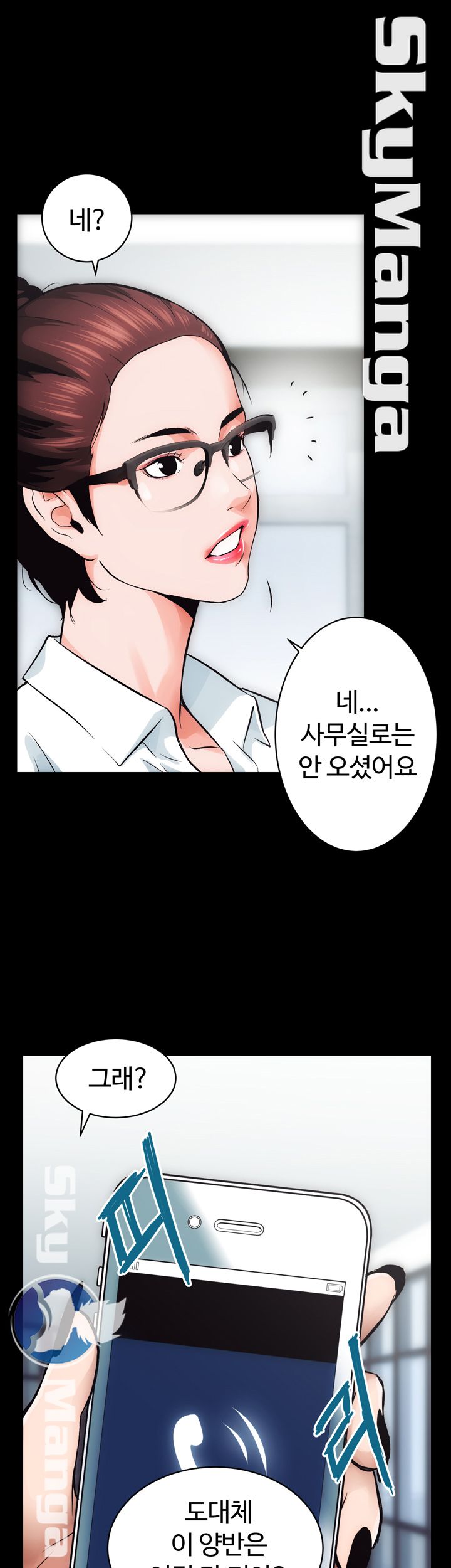 Authorized Agency Raw Chapter 1 Page 21