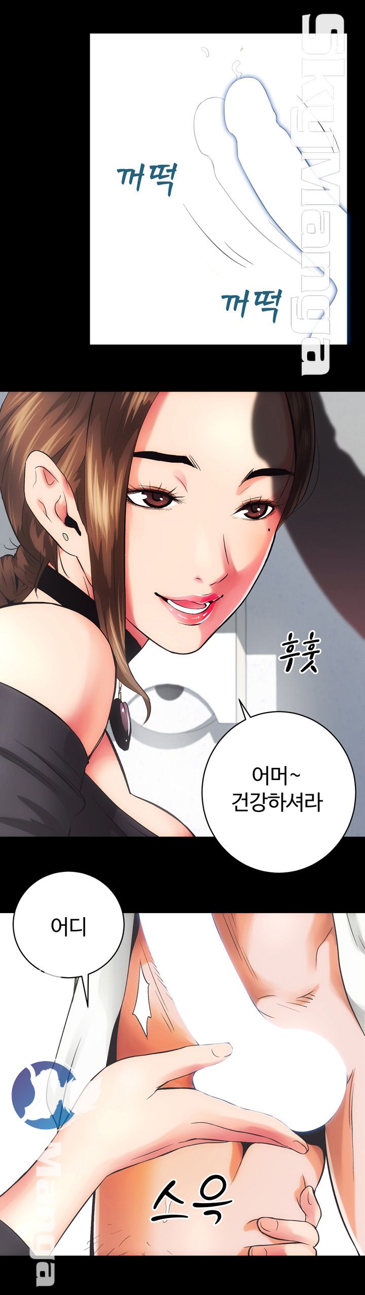 Authorized Agency Raw Chapter 1 Page 24