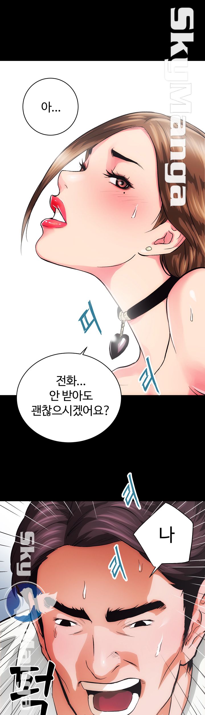Authorized Agency Raw Chapter 1 Page 37