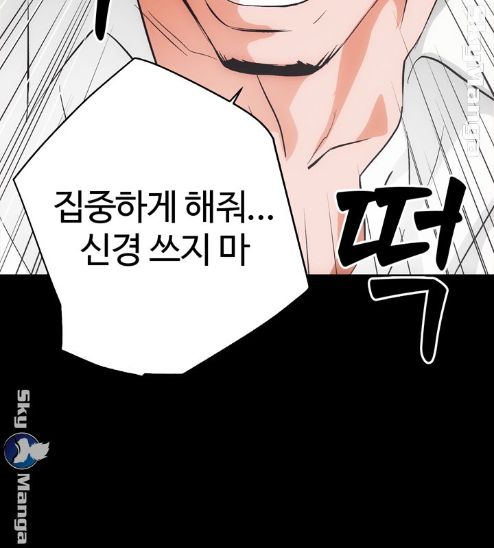 Authorized Agency Raw Chapter 1 Page 38