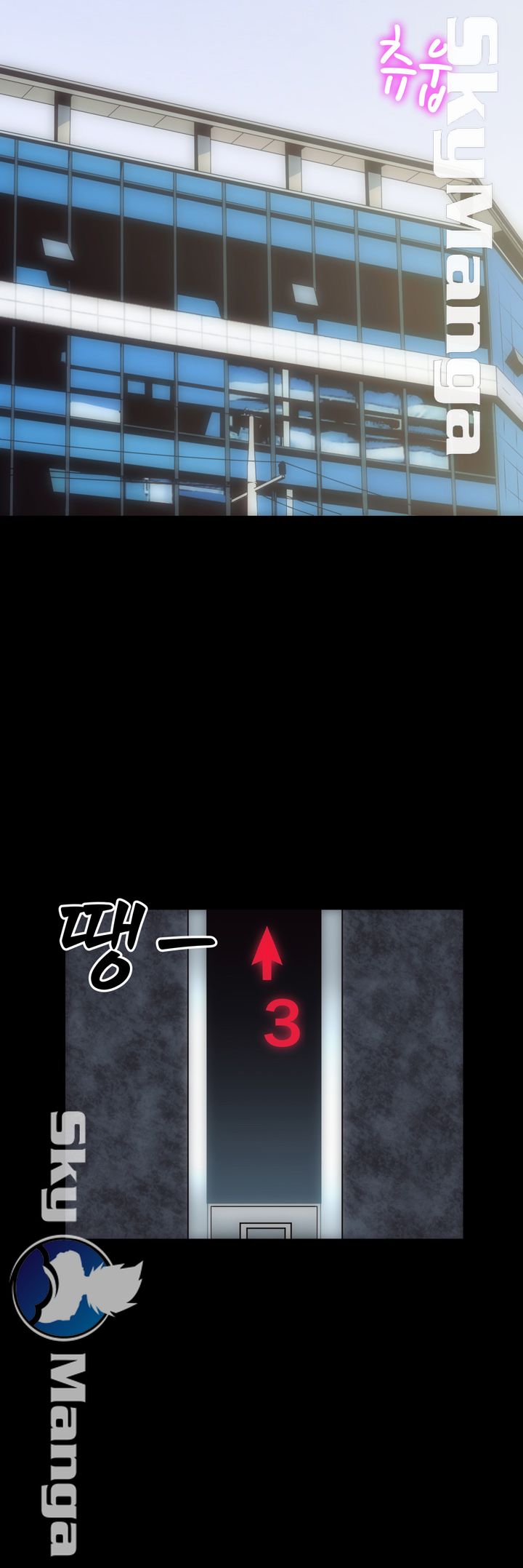 Authorized Agency Raw Chapter 1 Page 4