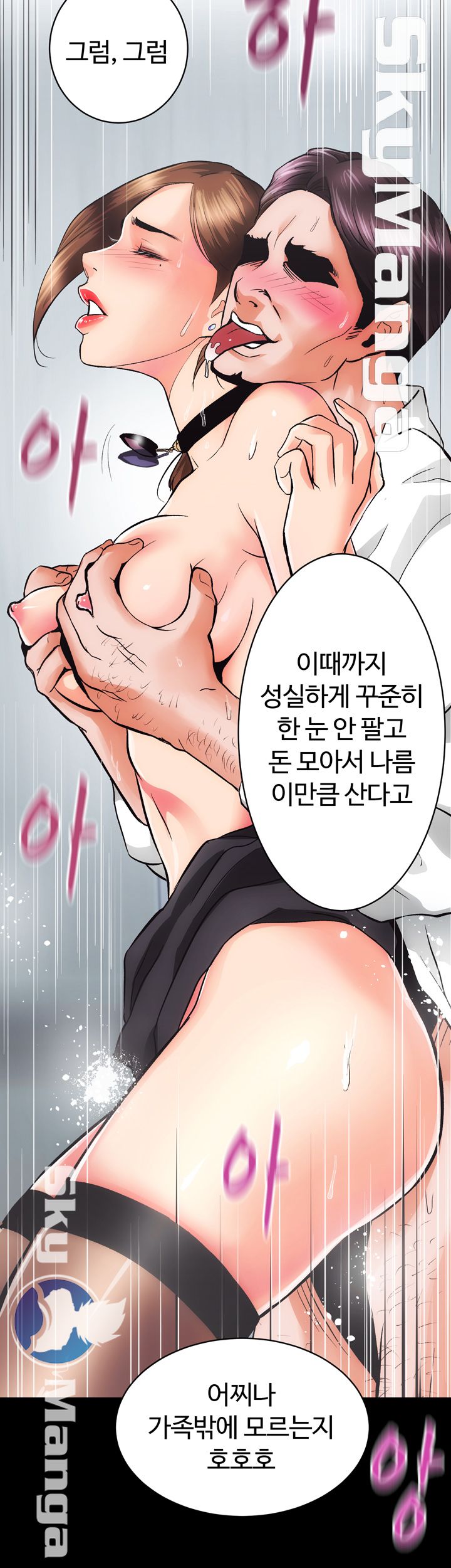 Authorized Agency Raw Chapter 1 Page 49