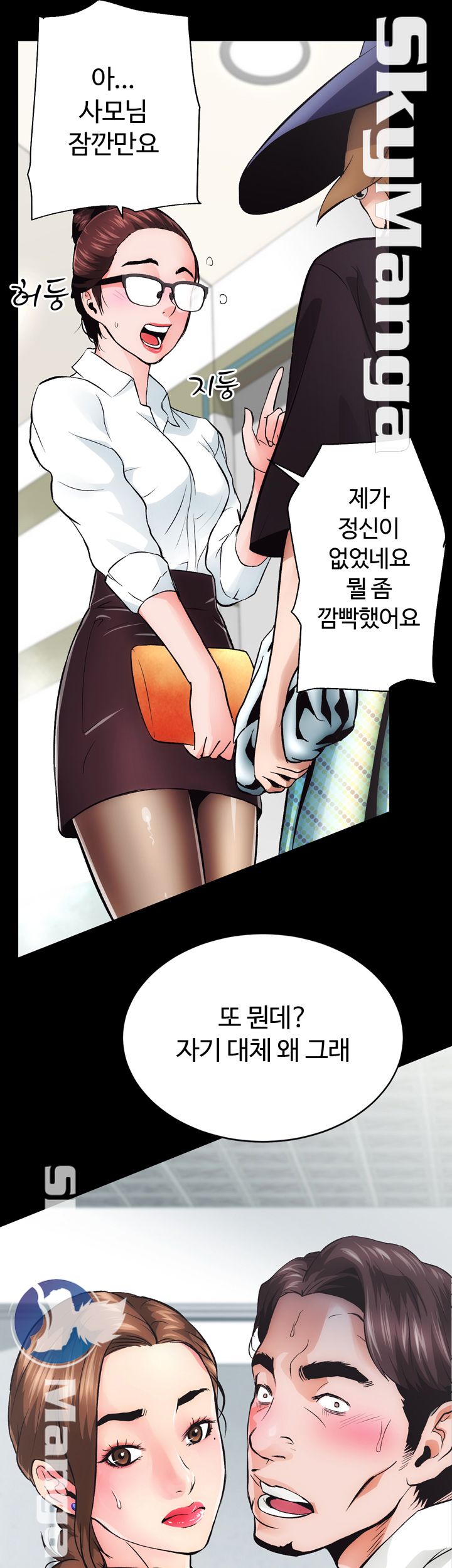 Authorized Agency Raw Chapter 1 Page 55