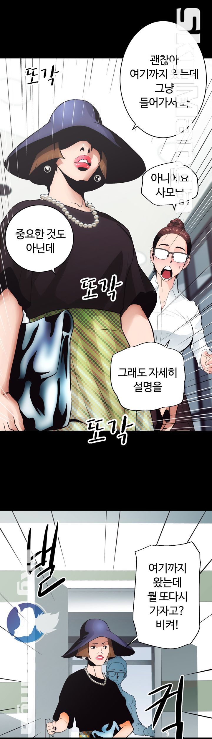 Authorized Agency Raw Chapter 1 Page 57