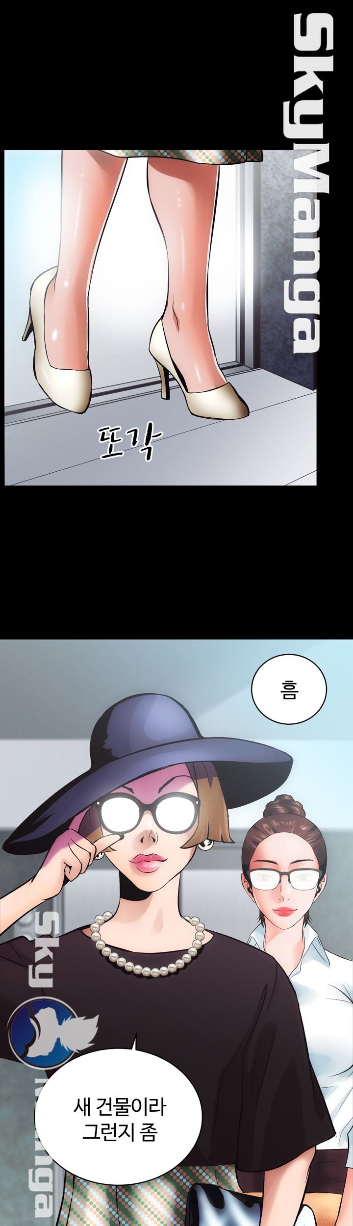 Authorized Agency Raw Chapter 1 Page 6