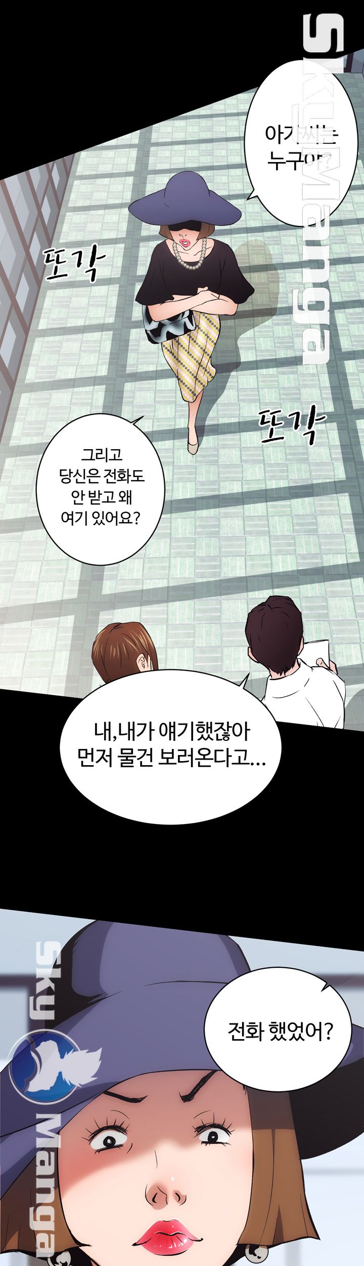 Authorized Agency Raw Chapter 1 Page 61