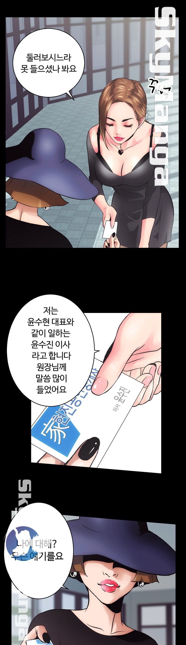 Authorized Agency Raw Chapter 1 Page 63