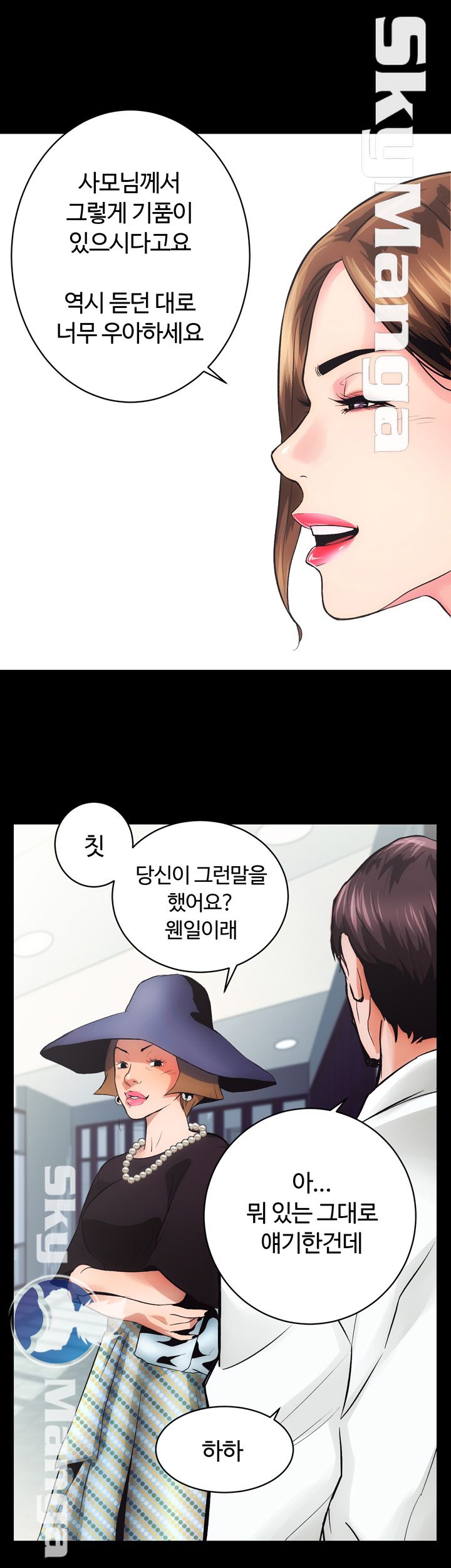 Authorized Agency Raw Chapter 1 Page 65