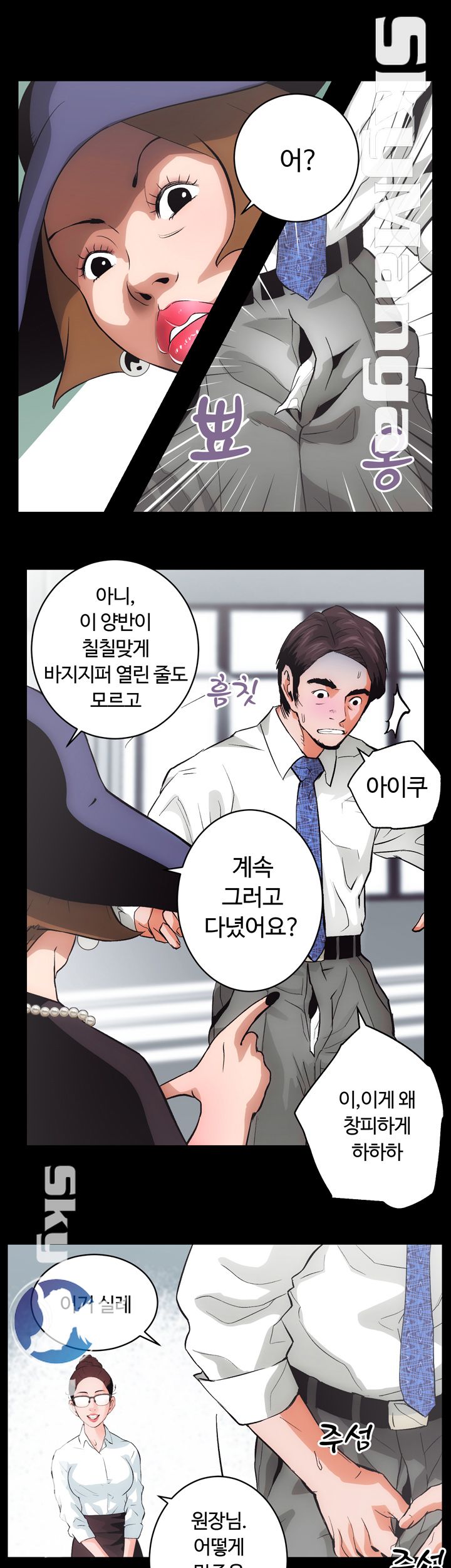 Authorized Agency Raw Chapter 1 Page 67