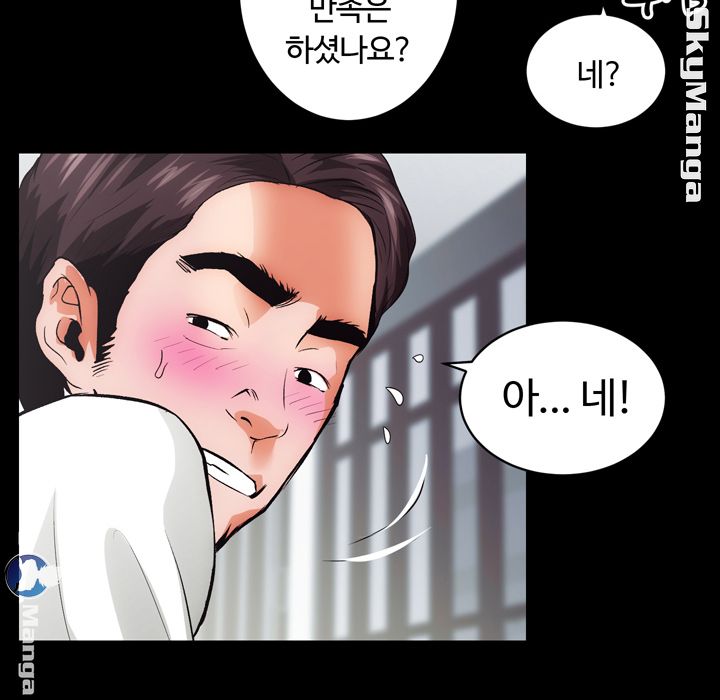 Authorized Agency Raw Chapter 1 Page 68