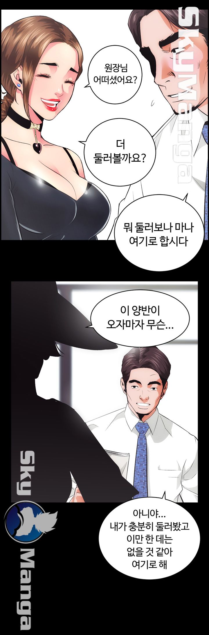 Authorized Agency Raw Chapter 1 Page 69