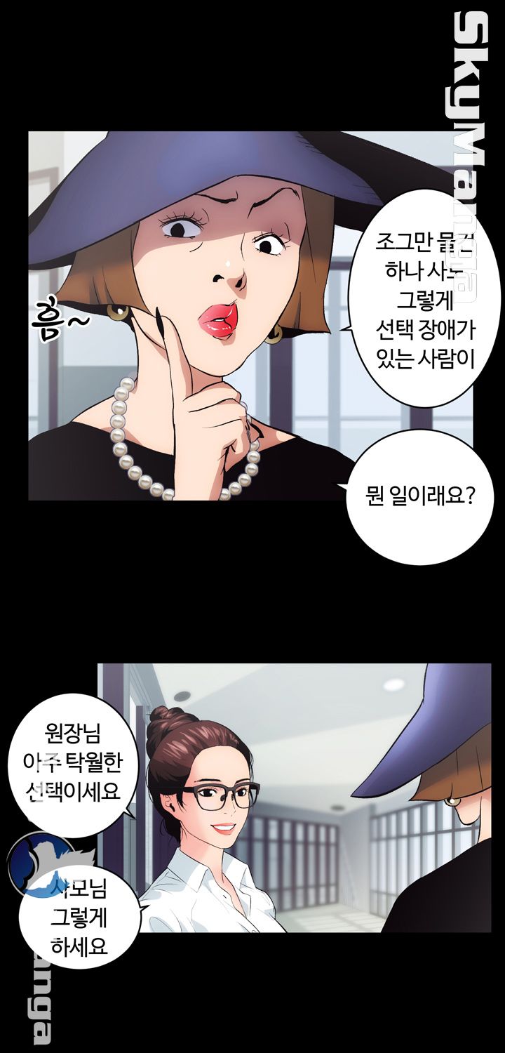 Authorized Agency Raw Chapter 1 Page 70