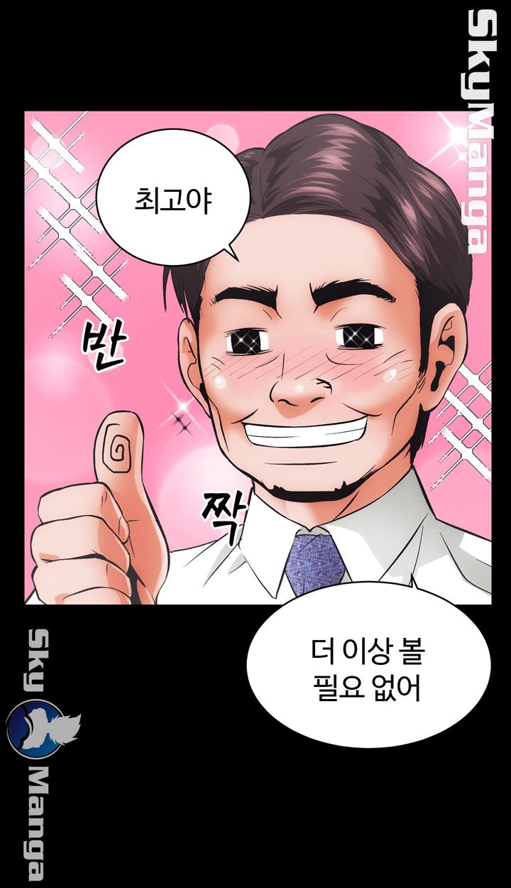 Authorized Agency Raw Chapter 1 Page 74