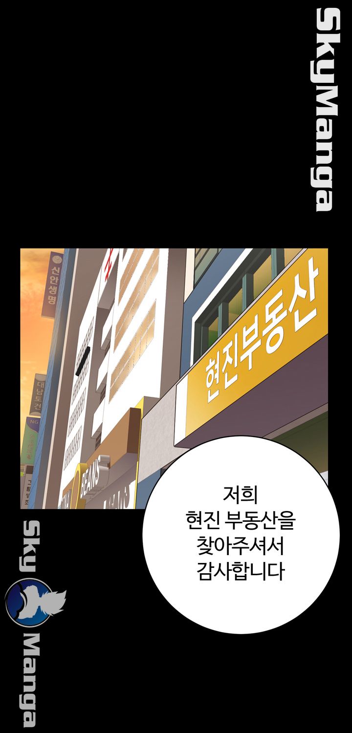Authorized Agency Raw Chapter 1 Page 76