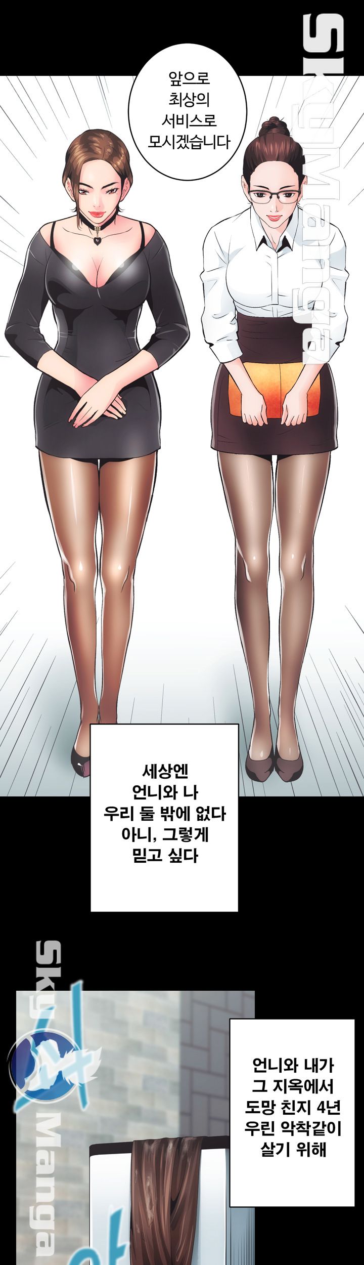 Authorized Agency Raw Chapter 1 Page 77
