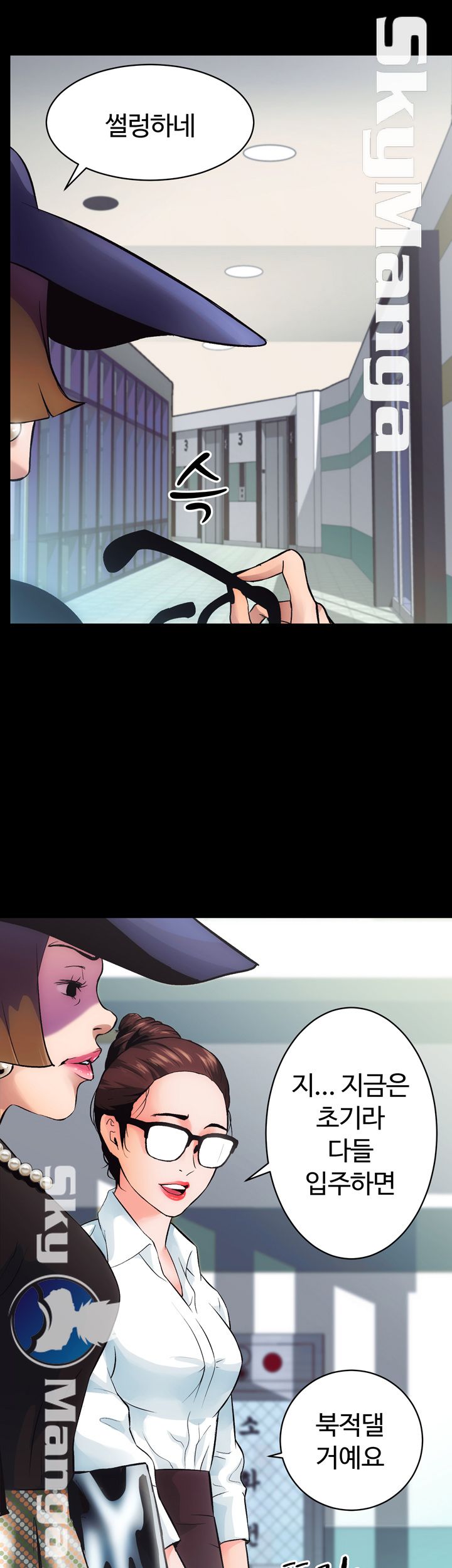 Authorized Agency Raw Chapter 1 Page 8