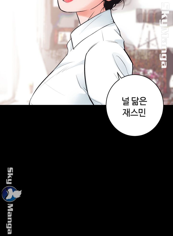 Authorized Agency Raw Chapter 1 Page 84