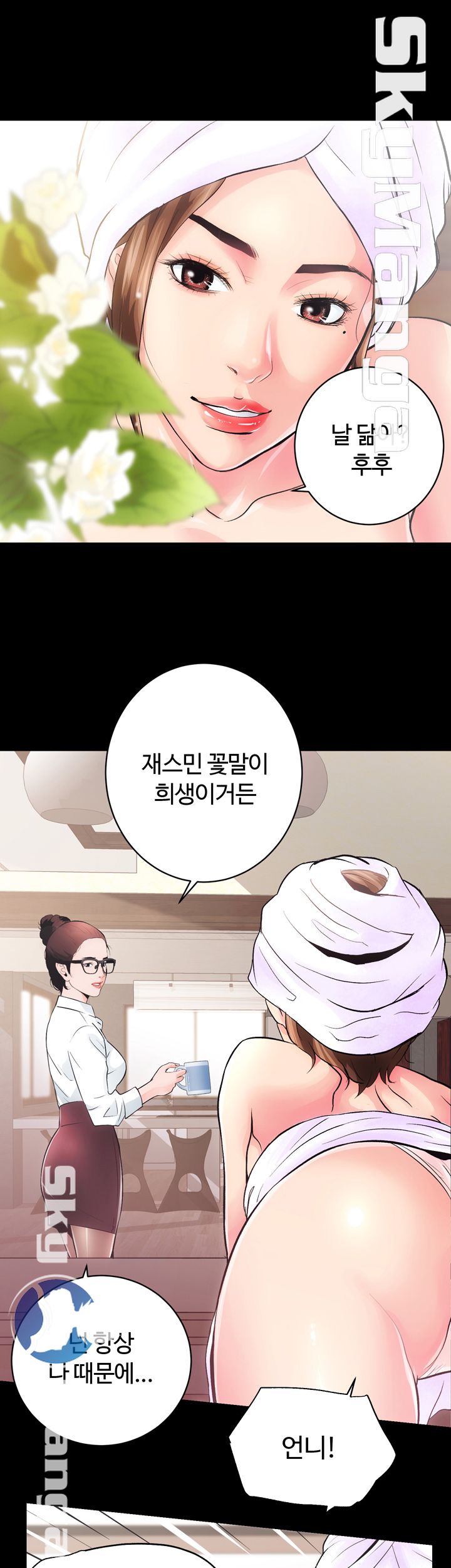 Authorized Agency Raw Chapter 1 Page 85