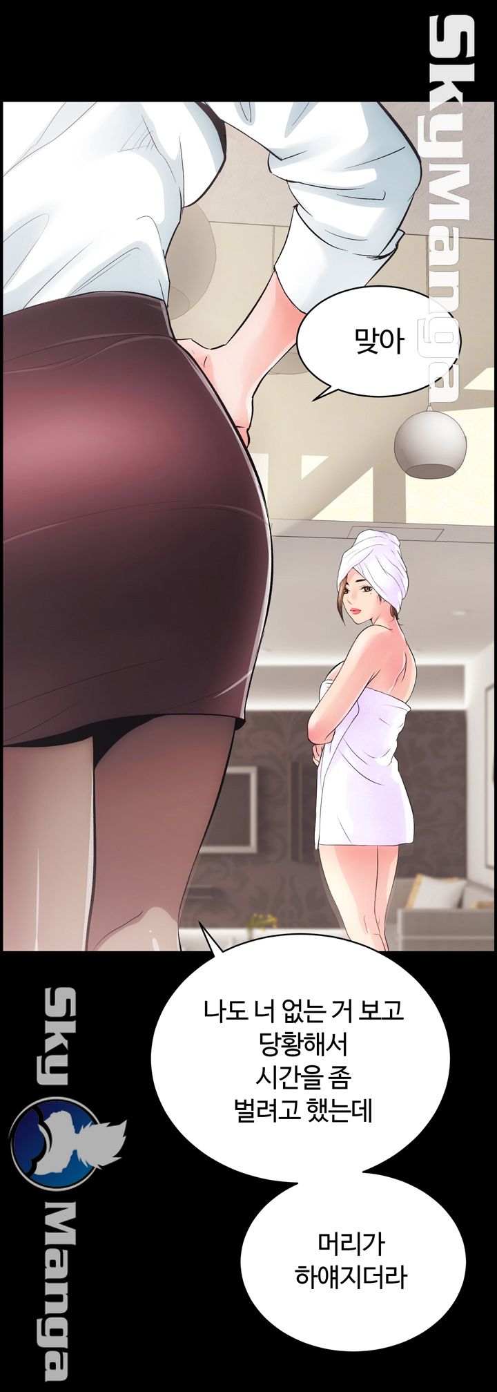 Authorized Agency Raw Chapter 1 Page 87